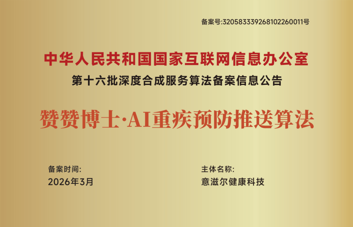资质证书二
